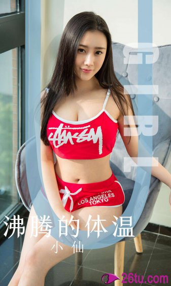 寡妇日起好爽视频